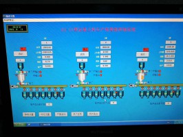 山東微機(jī)配料自動(dòng)化控制系統(tǒng)